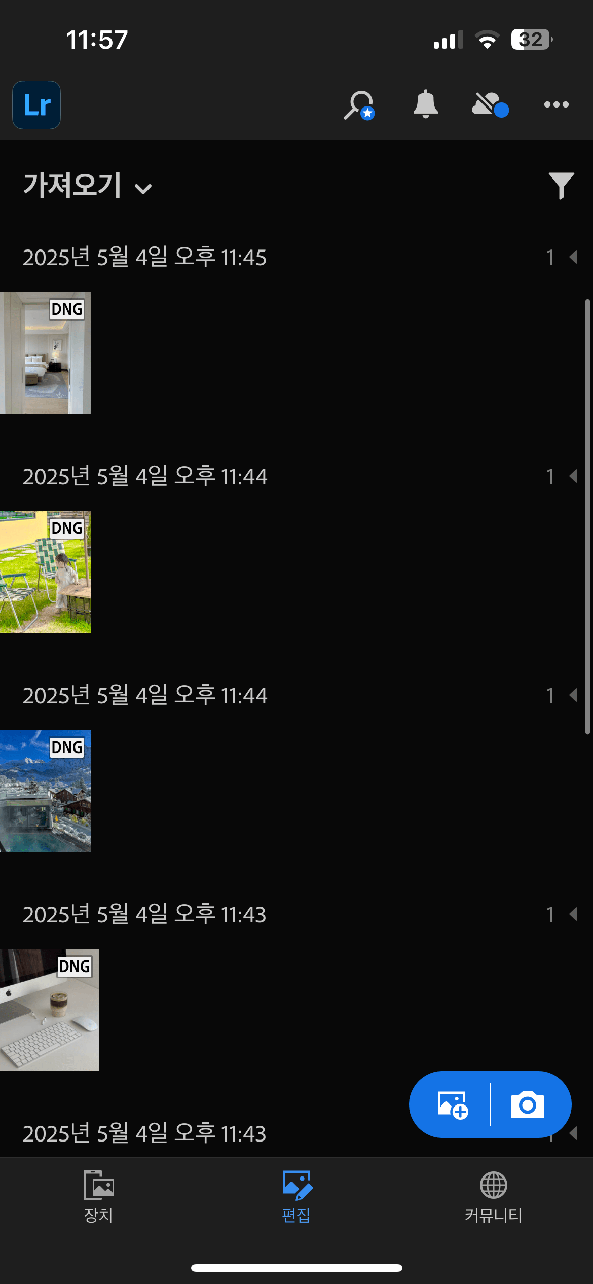 Image #1 from 박수연